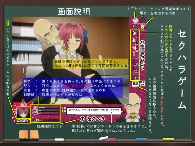 新汉化[互动3D/触摸NTR/动态] 我是校长！ 校長だから!  v1.16 AI汉化版 [1.50G]
