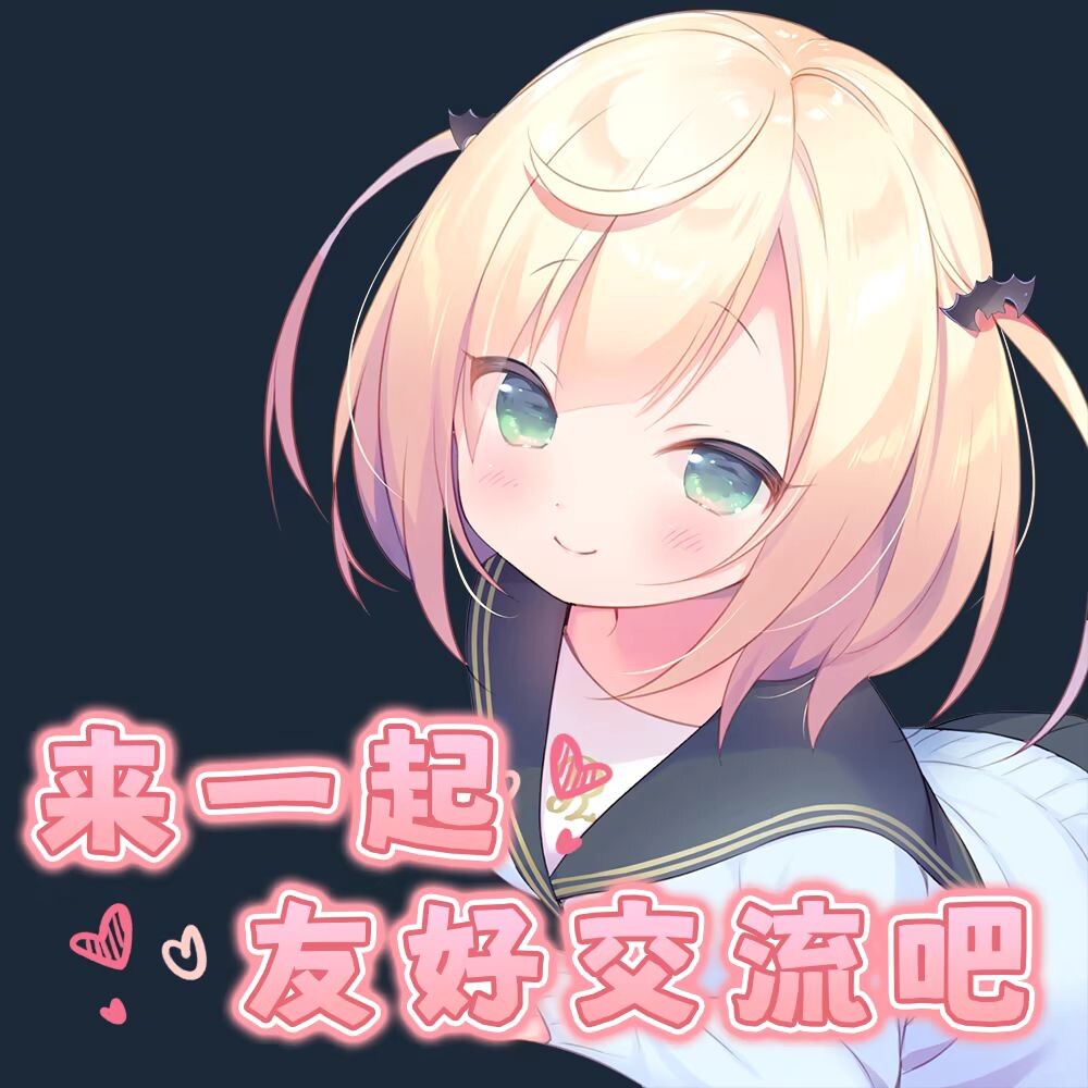 新作[互动ADV/同居生活] 每日亲亲洛丽塔 毎日キスしてロリータ  官中步兵版 [PC+安卓3.10G]