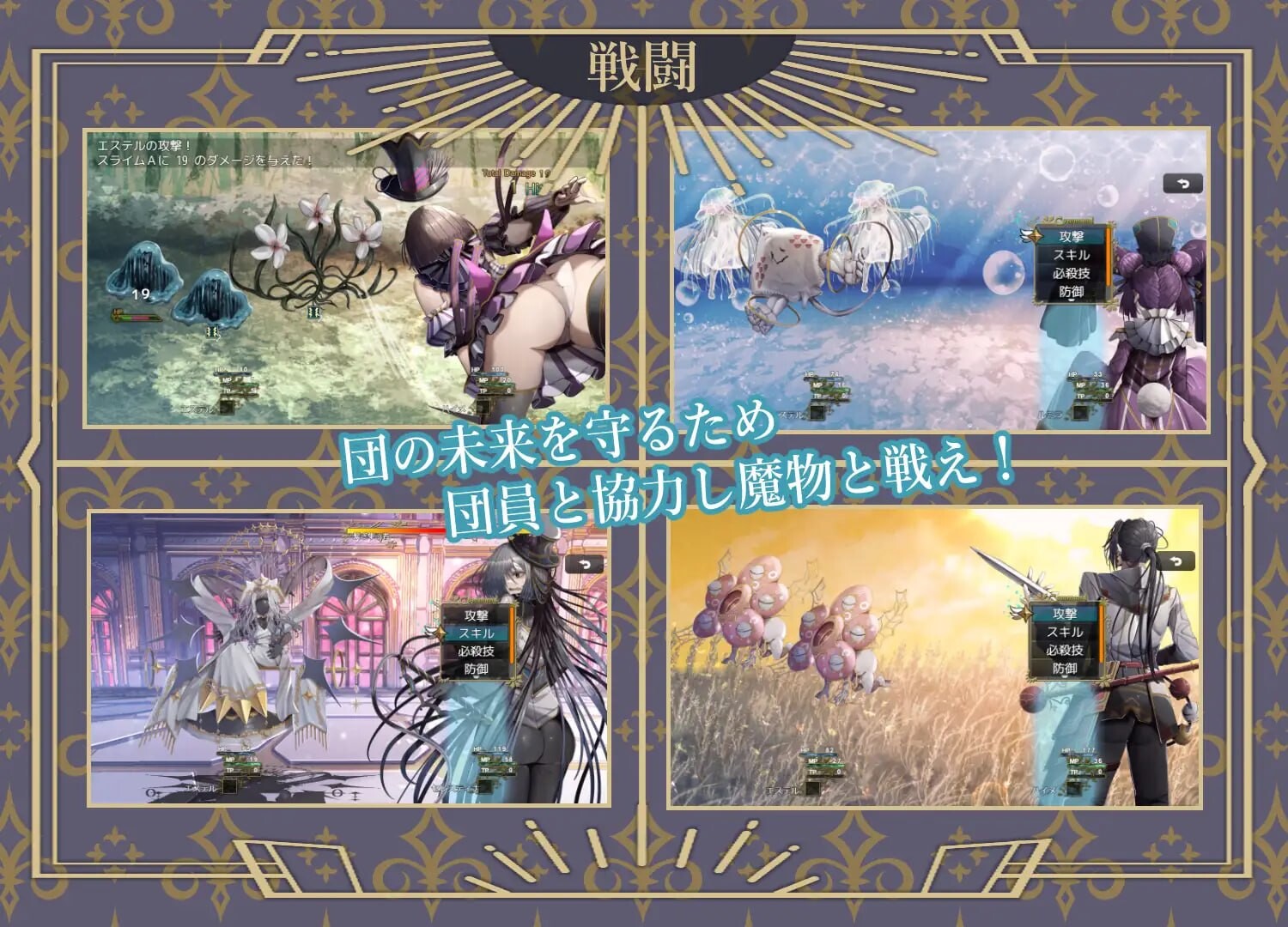 更新[日式SLG/异种X/拘束巨乳] 杂技天使艾丝特 曲芸の天使エステル v1.02 AI汉化版+存档 [2.10G]