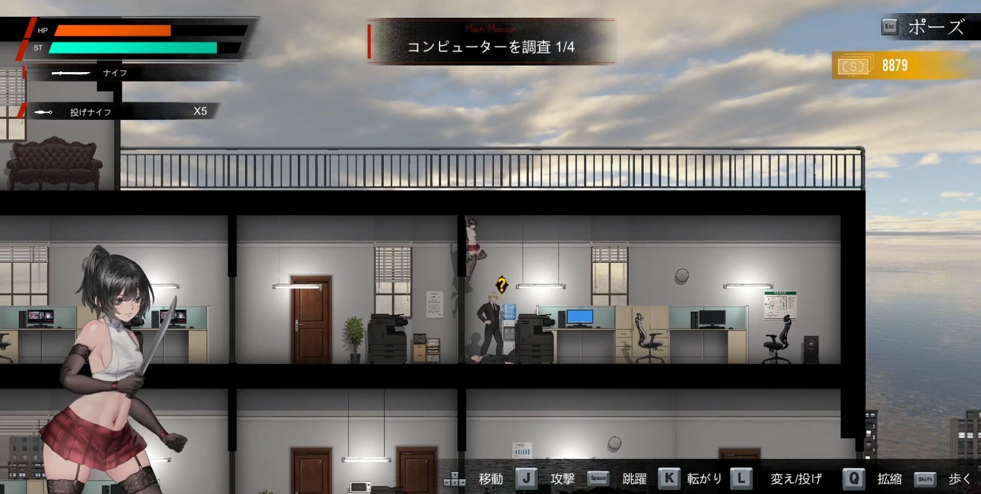 新作[日式ACT/动态] 女装侦探叶语嫣 3 Crossdresser Detective 3 v0.0.1.2 官中版 [270M]
