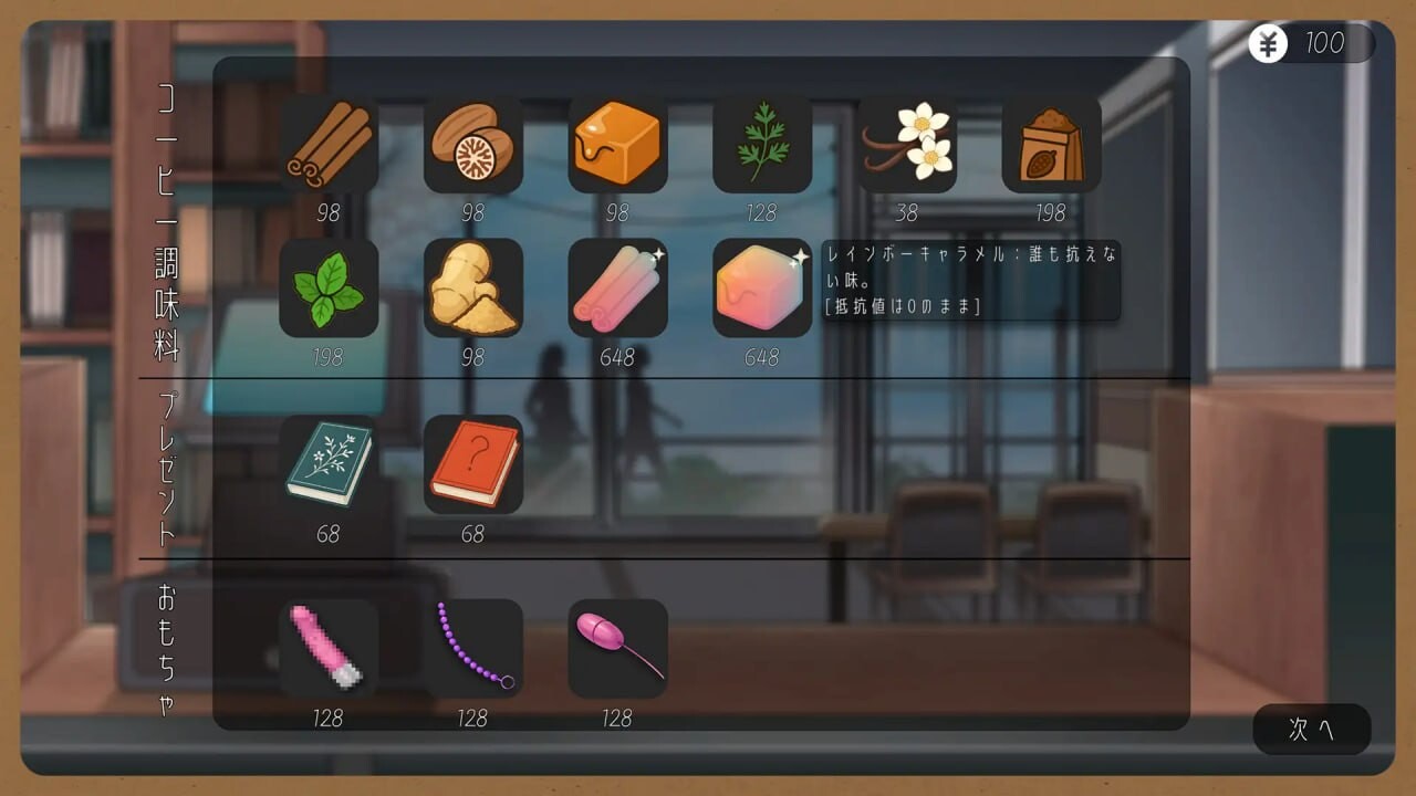 增添AZ[日式SLG/巨乳/爆乳/动态] 邂逅书店 出会い本屋 Serendipity Bookshop v1.02  Steam官方中文步兵版+存档 [PC+安卓320M]