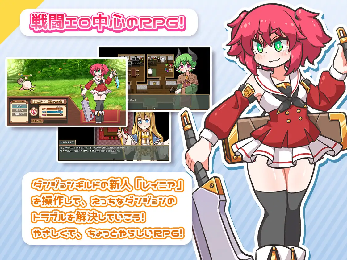 增添AZ[日式RPG/战斗H/奇幻] 循环！ レピテーション！ v1.01  内嵌AI汉化版+作弊码 [PC+安卓2.90G]