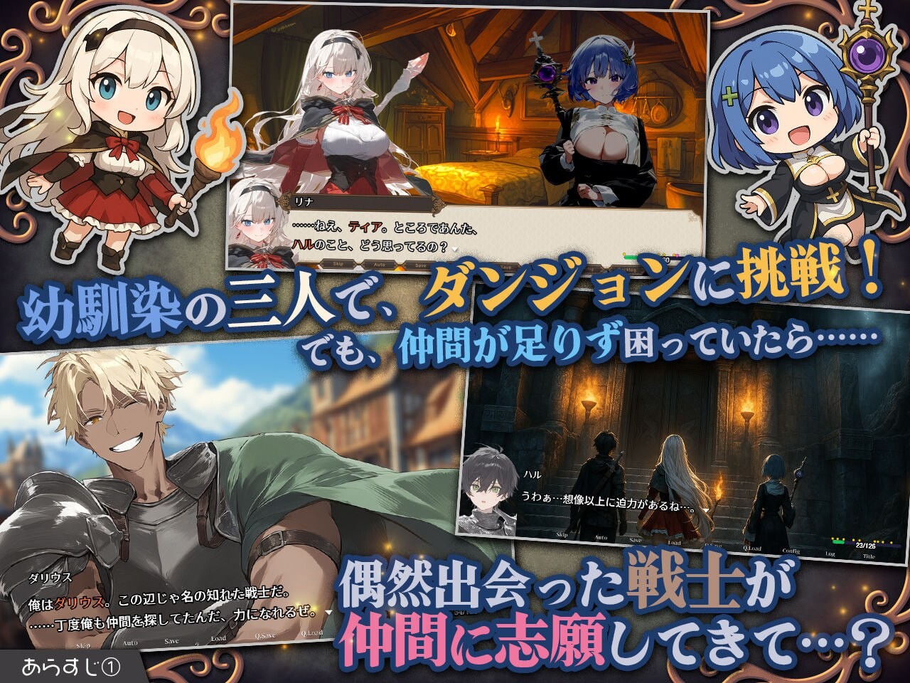更新[探索RPG/NTR巨乳] 早知道就不该去什么地下城 I Wish I Had Never Gone into the Dungeon v2.0.1 Steam官中步兵版+存档 [1.60G]