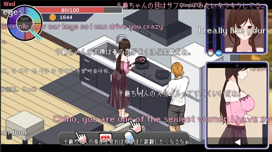 【爆款互动SLG/动态】NTR狂热 5.1.20s 官方中文步兵版【PC+安卓/1.35G】