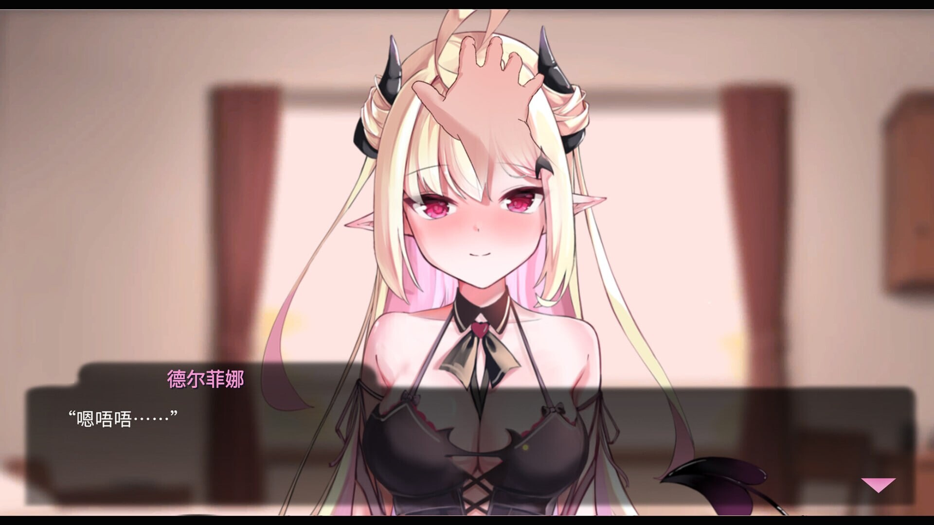更新[养成SLG/互动调教/动态] 我可爱的恶魔 My Lovable Demon v1.0 官中步兵版+存档 [PC+安卓 4.10G]