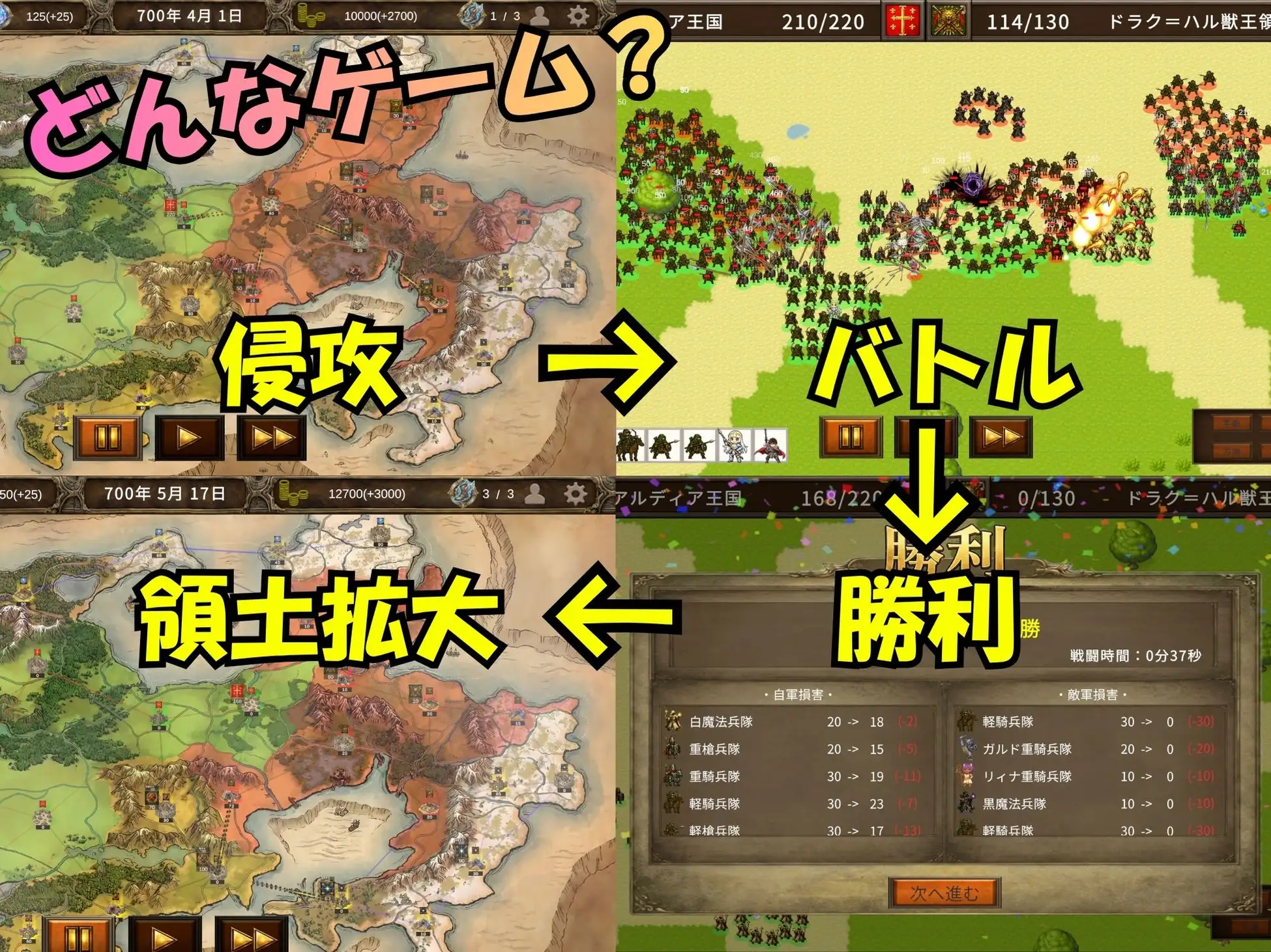 新作[探索SLG/堕落/沉迷] 阿莱格里亚战记 孕育×夺国SLG アレグリア戦記 孕ませ×国盗りSLG 生肉版 [3.90G]