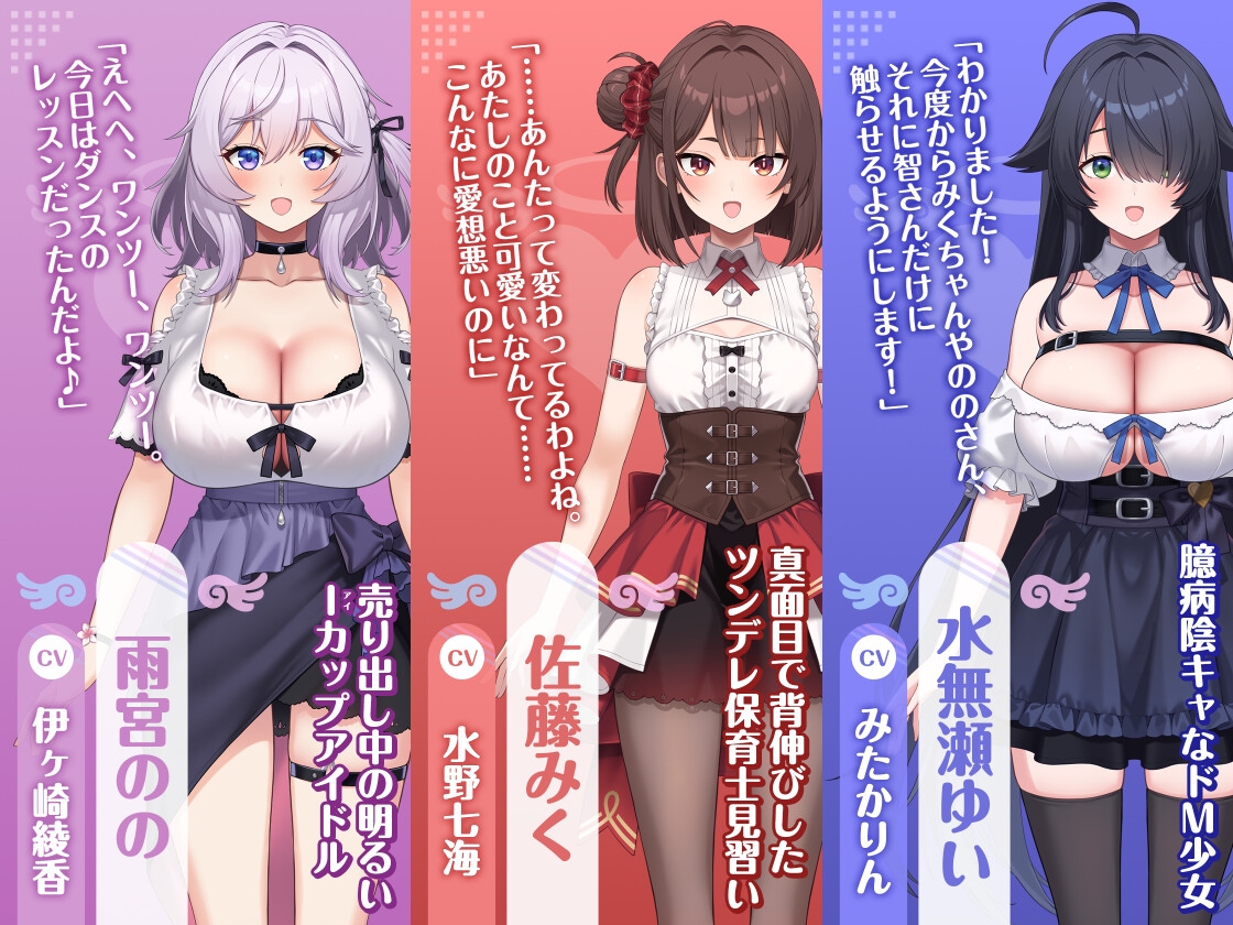 新作[养成互动SLG/巨乳爆乳/Live2D动态] 女孩俱乐部 ガールズクラブ Demo Ver1.0.0 生肉版 [2.50G]