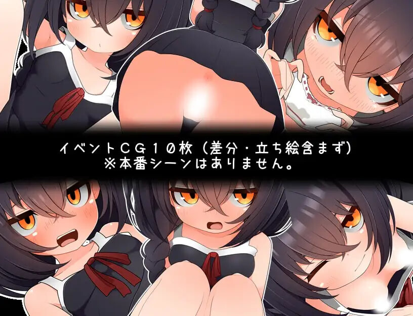 [日式RPG/萝] 若隐若现～若隐若现的逃脱游戏～小鞠 ちらりちらめけ～ちらちら見えてる脱出ゲーム～小鞠編 精翻汉化版 [PC+安卓 310M]