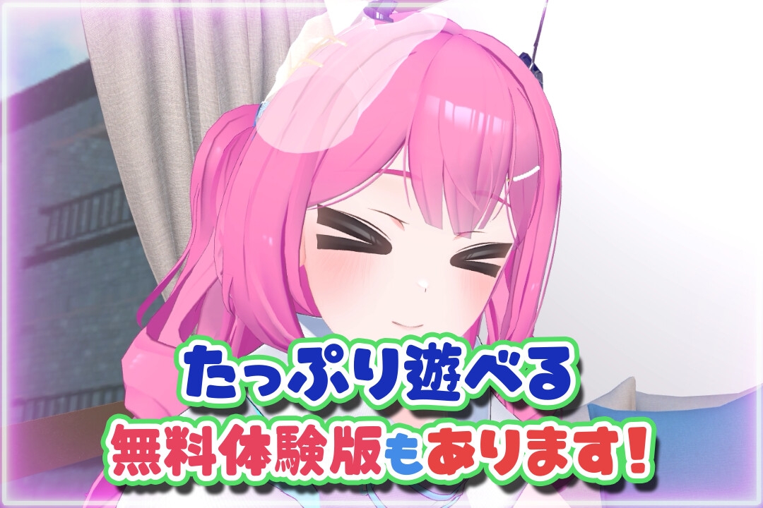 新作[互动3D/触摸抚摸/动态] 第一次的VR HENTAI！ ～通过VR支持程序开启恩爱生活！～ はじめてのVRえっち！ ～VRサポートプログラムでイチャラブ生活始めます！～ AI汉化版 [2.0G]