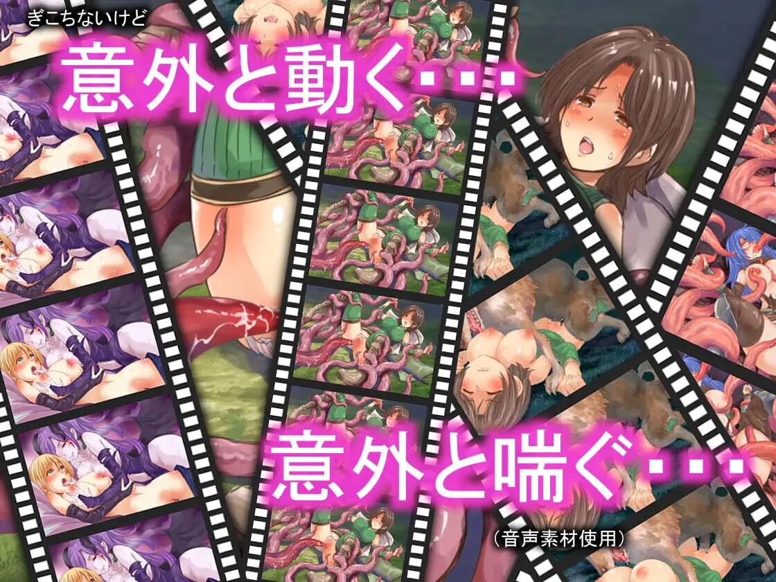 更新[爆款RPG/异种X/魔物娘] 能力不足的勇者与幸运的伙伴们 足りない勇者とツイてる仲間たち v1.06  内嵌AI汉化版+作弊码 [PC+安卓4.10G]