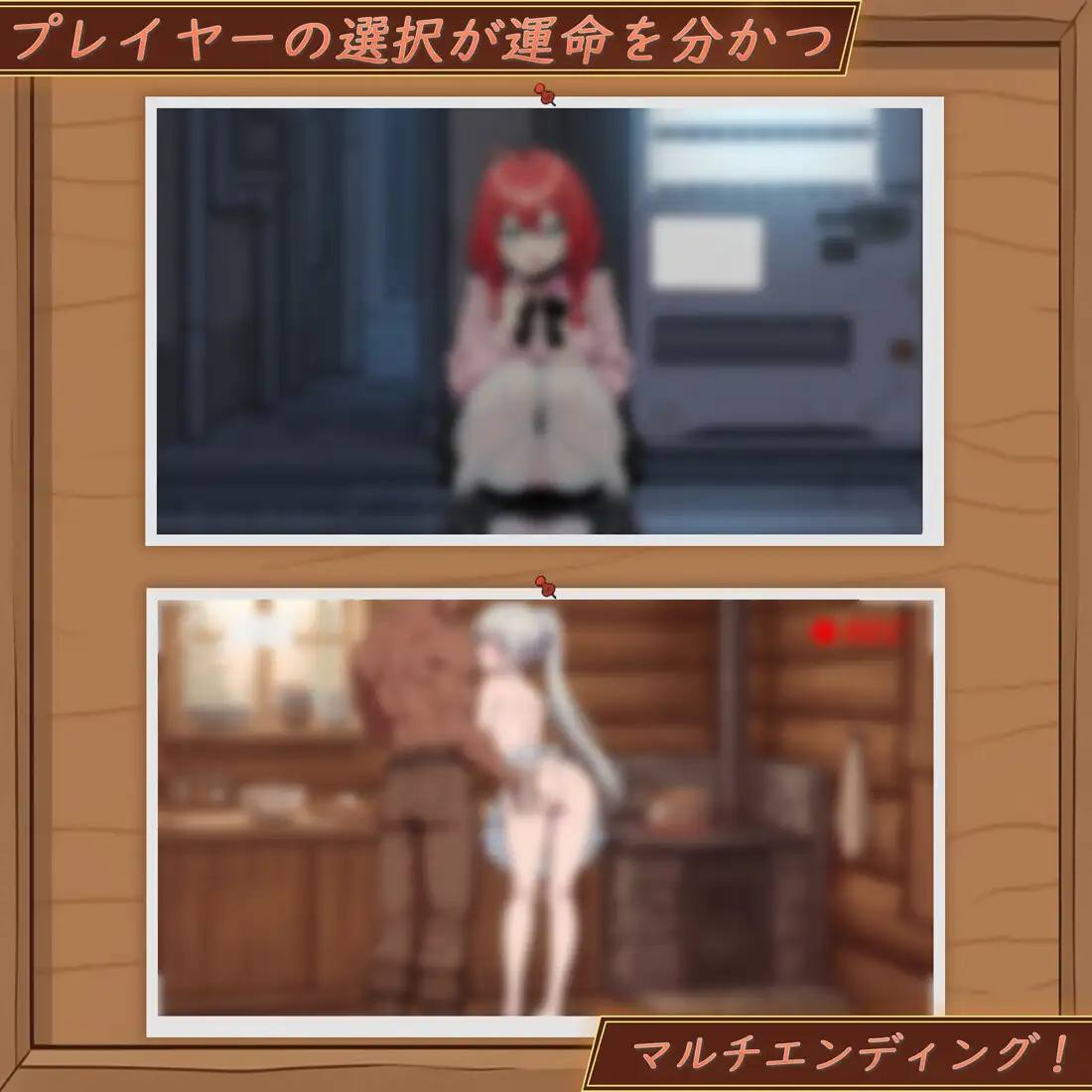 更新[精品SLG/被NTR/Live2D动态] 异世界NTR旅馆 ～恋人与妹妹在不知不觉间被夺走～ 【异旅】 異世界NTR旅館 ～恋人と妹が知らない間に奪われていく～ 【イセヤド】 v1.52 官中版+存档 [3.90G]
