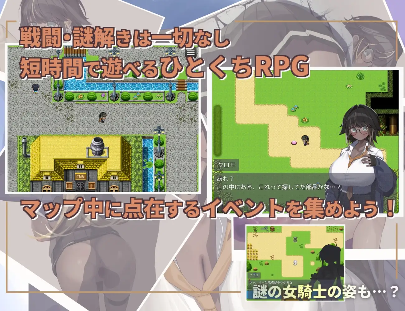 增添AZ [探索RPG/战斗/解谜] 不请自来的少女与异世界转移 押しかけ少女と異世界転移  内嵌AI汉化版+作弊码 [PC+安卓1.0G]