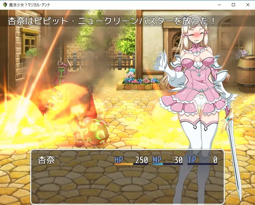新作[探索RPG/巨乳/爆乳] 魔法少女马吉克・安娜 魔法少女マジカル・アンナ  内嵌AI汉化版 [PC+安卓940M]