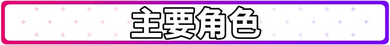 更新[格斗SLG/战斗H/动态] 地下少女：服从之路 UnderGirl: Submission Path v2.1 官中步兵版 [2.0G]