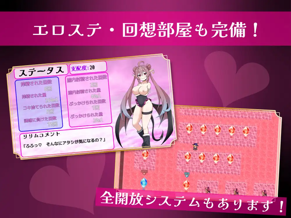 增添AZ[日式RPG/色诱/男性受] 莉莉姆任务之征服傲娇魅魔 ～ リリム・クエスト ～生意気サキュバスわからセックス！～ 内嵌AI汉化版+作弊码 [PC+安卓 560M]