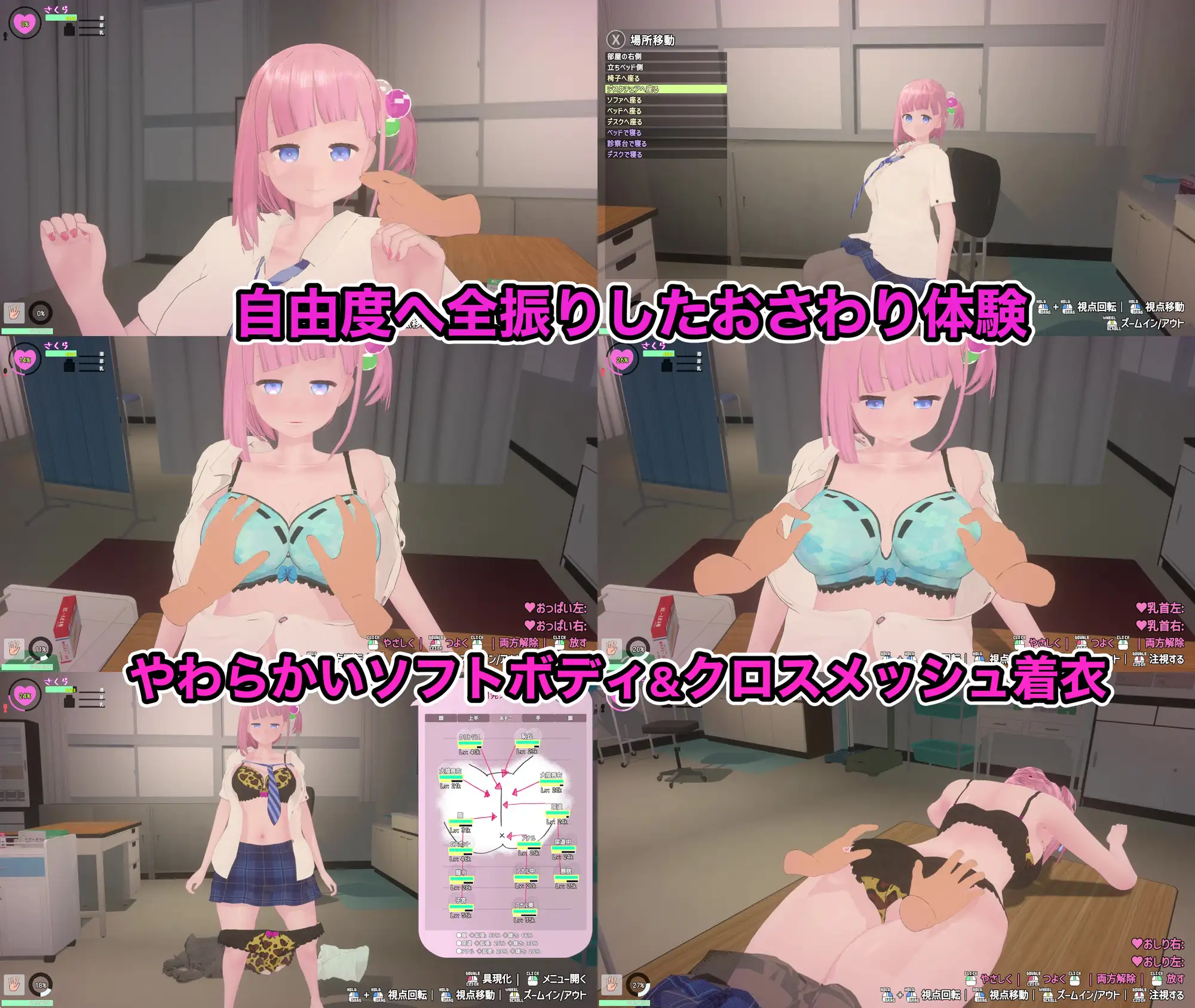 更新[互动SLG/触摸/抚摸] 溺爱兄控？妹妹发情催眠APP！ でれあへ?妹発情催○アプリ! Ver2 官中版+存档 [2.30G]