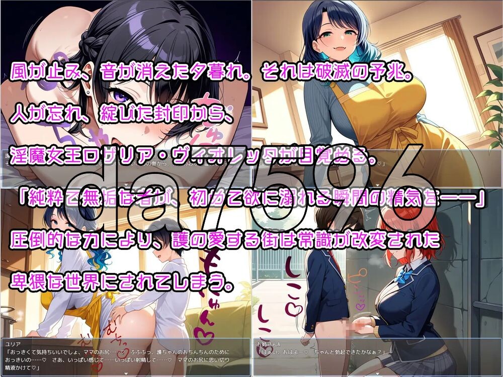 增添AZ[日式RPG/姐姐x正太] 御姐正太RPG 少年退魔师淫斗传 在因淫乱而被改变的世界中 被夺走童贞的少年退魔师仍然拼命向淫魔发起挑战的故事 v1.023 汉化版+存档 [PC+安卓 3.0G]