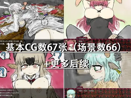 更新[日式RPG/巨乳爆乳/魔物娘] 黑魂II BLACK SOULS II ver1.4 官中步兵版+DLC+存档 [PC+安卓 3.60G]